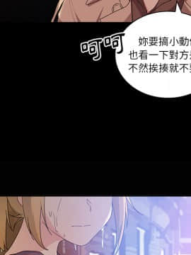 邻居的逆袭 1-52話[完結]_0667