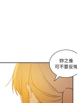 邻居的逆袭 1-52話[完結]_0586