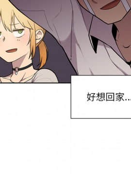 邻居的逆袭 1-52話[完結]_0757