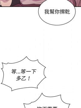 邻居的逆袭 1-52話[完結]_0751