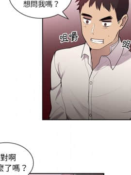 邻居的逆袭 1-52話[完結]_0716