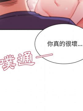 邻居的逆袭 1-52話[完結]_1063