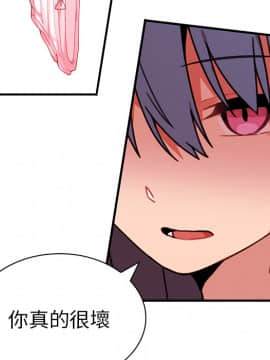 邻居的逆袭 1-52話[完結]_1058