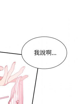 邻居的逆袭 1-52話[完結]_1057