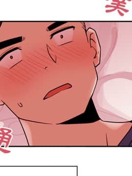 邻居的逆袭 1-52話[完結]_1068