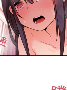 邻居的逆袭 1-52話[完結]_1067