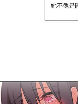 邻居的逆袭 1-52話[完結]_1066