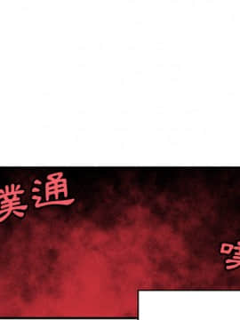 邻居的逆袭 1-52話[完結]_1065