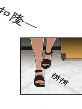 邻居的逆袭 1-52話[完結]_1244