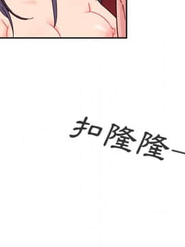 邻居的逆袭 1-52話[完結]_1243