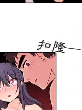 邻居的逆袭 1-52話[完結]_1242