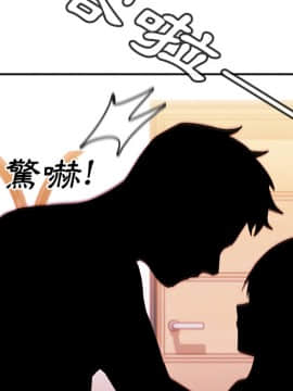 邻居的逆袭 1-52話[完結]_1241