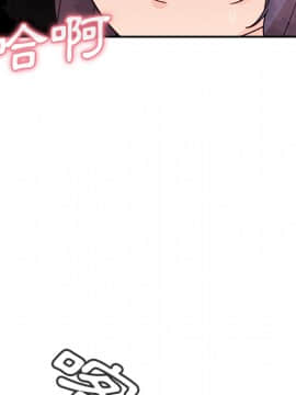 邻居的逆袭 1-52話[完結]_1240