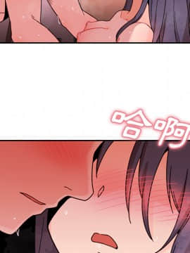 邻居的逆袭 1-52話[完結]_1239