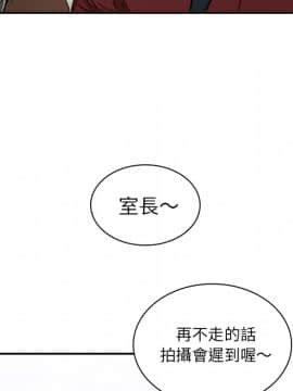 邻居的逆袭 1-52話[完結]_1538