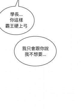 邻居的逆袭 1-52話[完結]_1653