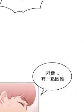 邻居的逆袭 1-52話[完結]_1736