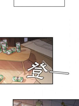 邻居的逆袭 1-52話[完結]_1920