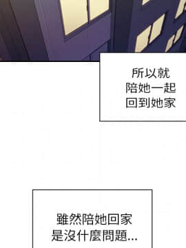 邻居的逆袭 1-52話[完結]_1919