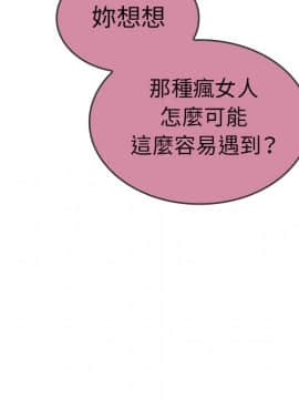 邻居的逆袭 1-52話[完結]_1916