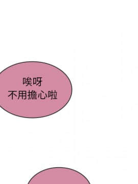 邻居的逆袭 1-52話[完結]_1915