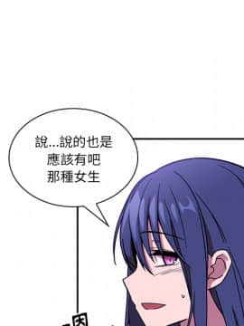 邻居的逆袭 1-52話[完結]_1912