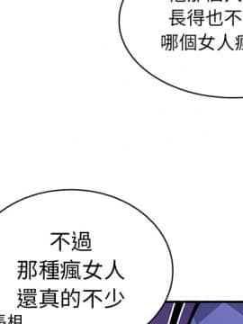 邻居的逆袭 1-52話[完結]_1910