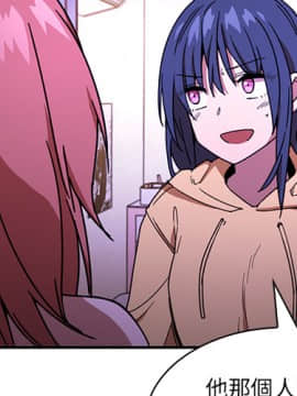 邻居的逆袭 1-52話[完結]_1909