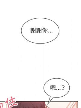 邻居的逆袭 1-52話[完結]_2207