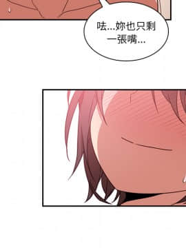 邻居的逆袭 1-52話[完結]_2206