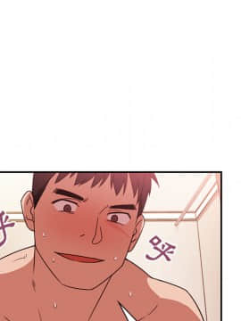 邻居的逆袭 1-52話[完結]_2205