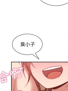 邻居的逆袭 1-52話[完結]_2201