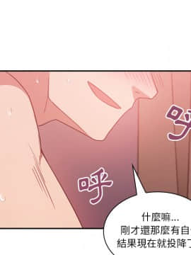 邻居的逆袭 1-52話[完結]_2200