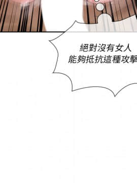 邻居的逆袭 1-52話[完結]_2199