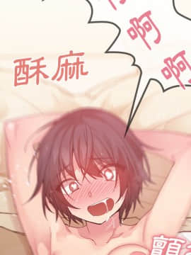 邻居的逆袭 1-52話[完結]_2197