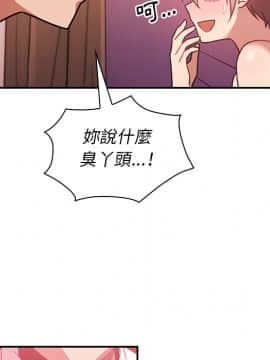 邻居的逆袭 1-52話[完結]_2164
