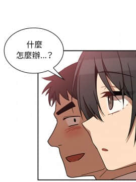 邻居的逆袭 1-52話[完結]_2288