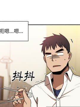 邻居的逆袭 1-52話[完結]_2275