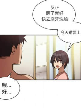 邻居的逆袭 1-52話[完結]_2251