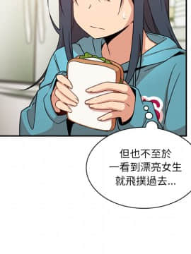 邻居的逆袭 1-52話[完結]_2366