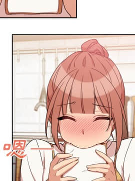 邻居的逆袭 1-52話[完結]_2349