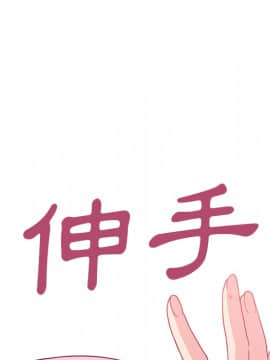 邻居的逆袭 1-52話[完結]_2323