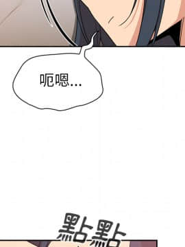 邻居的逆袭 1-52話[完結]_2320