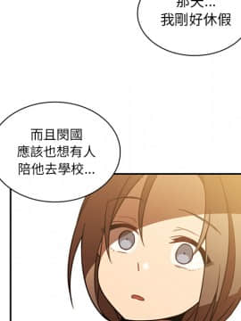 邻居的逆袭 1-52話[完結]_2497