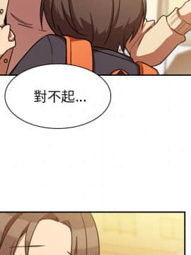 邻居的逆袭 1-52話[完結]_2484