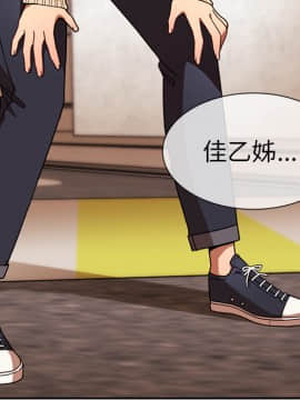 邻居的逆袭 1-52話[完結]_2468