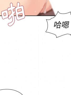 邻居的逆袭 1-52話[完結]_2601