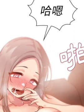 邻居的逆袭 1-52話[完結]_2599