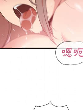 邻居的逆袭 1-52話[完結]_2598