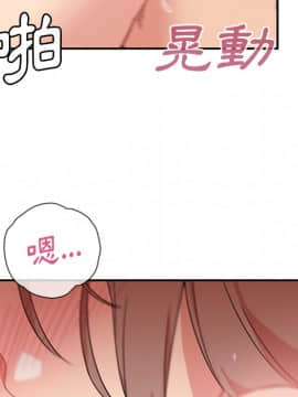 邻居的逆袭 1-52話[完結]_2597